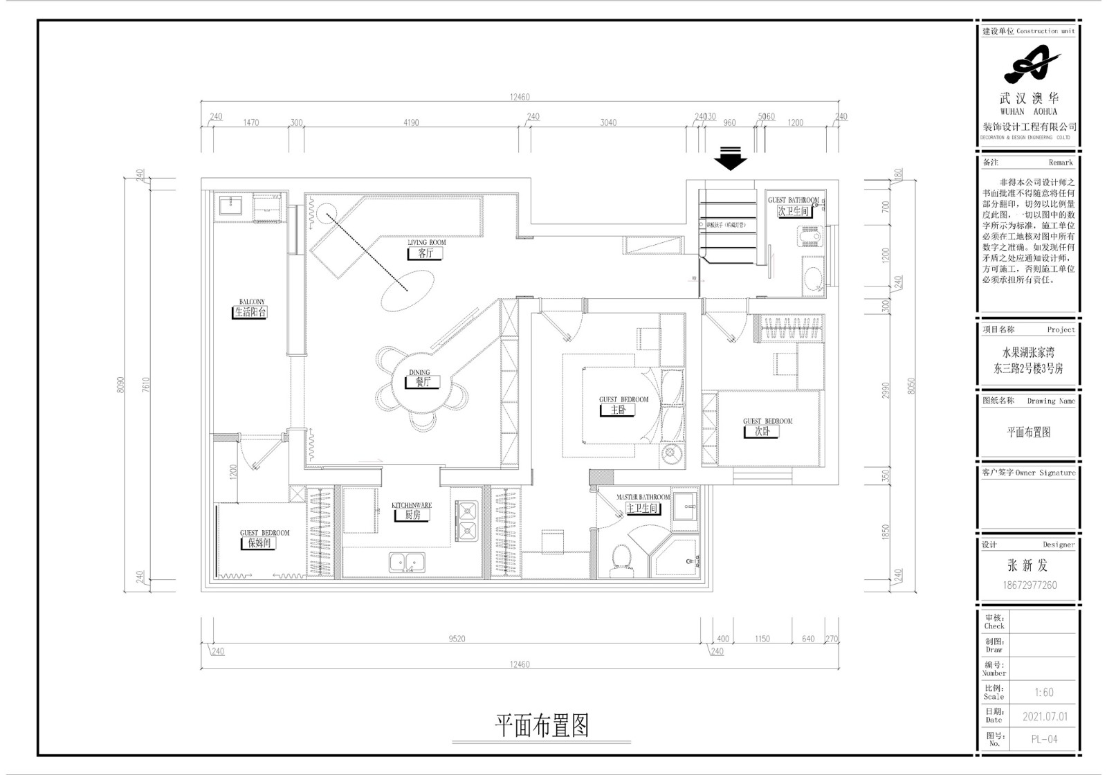 張家灣小區(qū)-Model.jpg